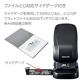 Amazon | コクヨ(KOKUYO) ホチキス 針なしステープラー ハ